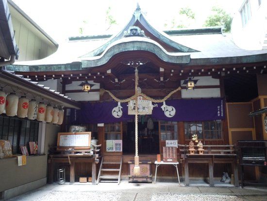 Santuário de Sukunahikona